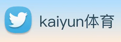 kaiyun体育 Logo
